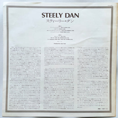 Steely Dan - Self Titled