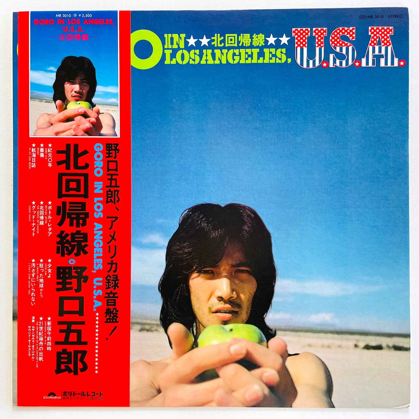 Goro Noguchi - In Los Angels, U.S.A. (Original) - Portal Records
