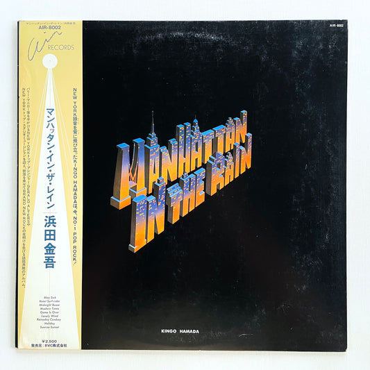 Kingo Hamada - Manhattan In The Rain (Original)