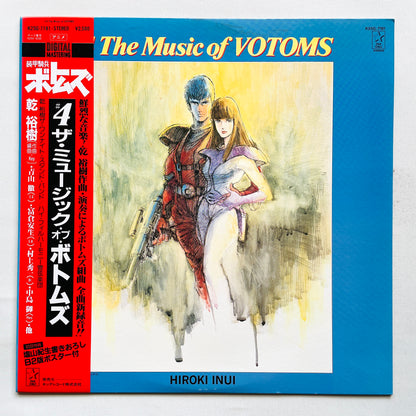 Hiroki Inui - Votoms #4 The Music of Votoms (Original, w/Poster)