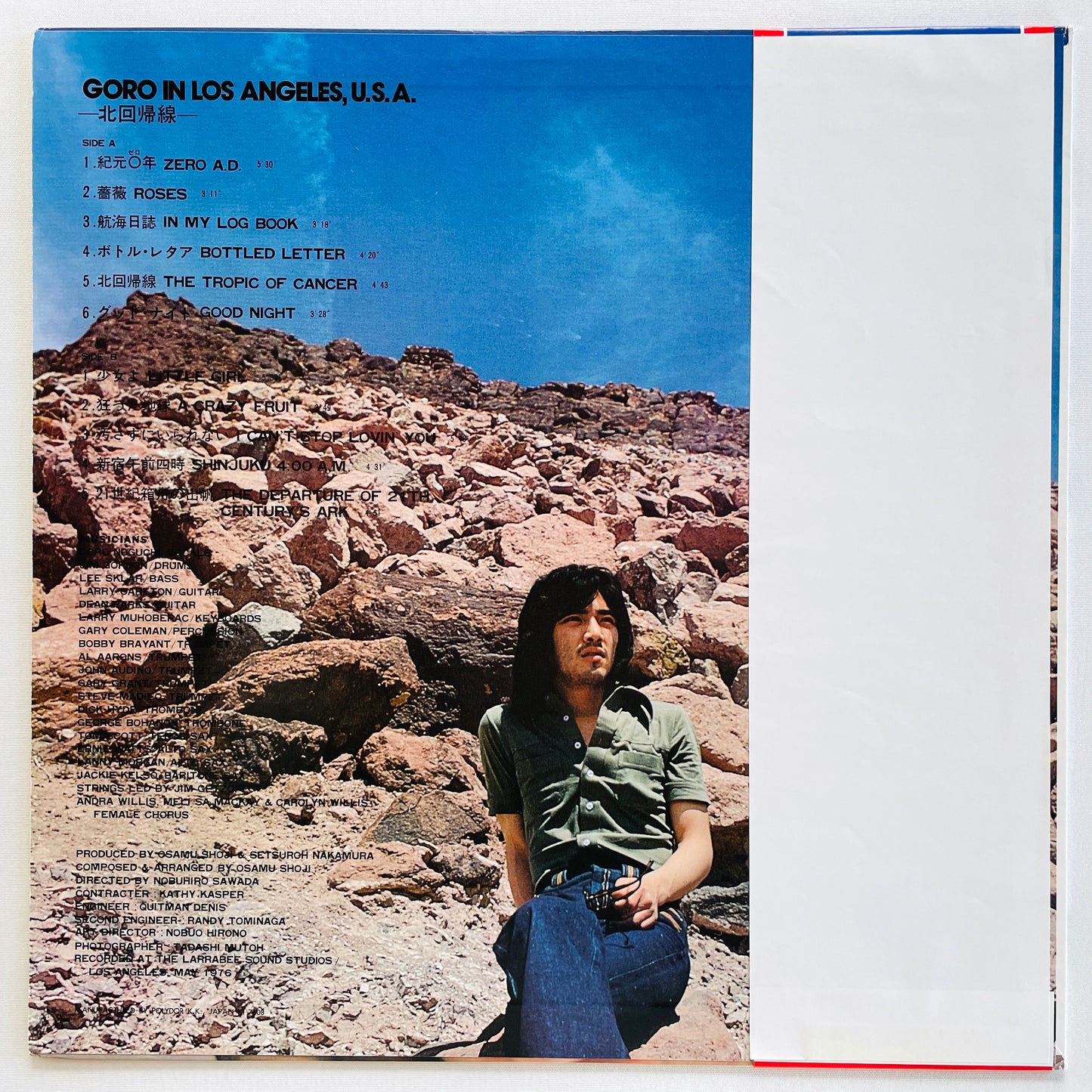 Goro Noguchi - In Los Angels, U.S.A. (Original) - Portal Records