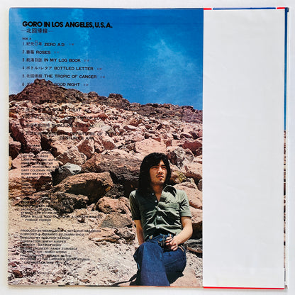 Goro Noguchi - In Los Angels, U.S.A. (Original) - Portal Records