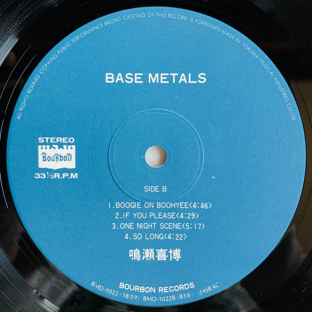 Yoshihiro Naruse - Base Metals (Original)
