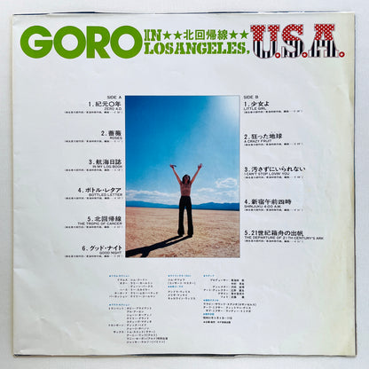 Goro Noguchi - In Los Angels, U.S.A. (Original) - Portal Records