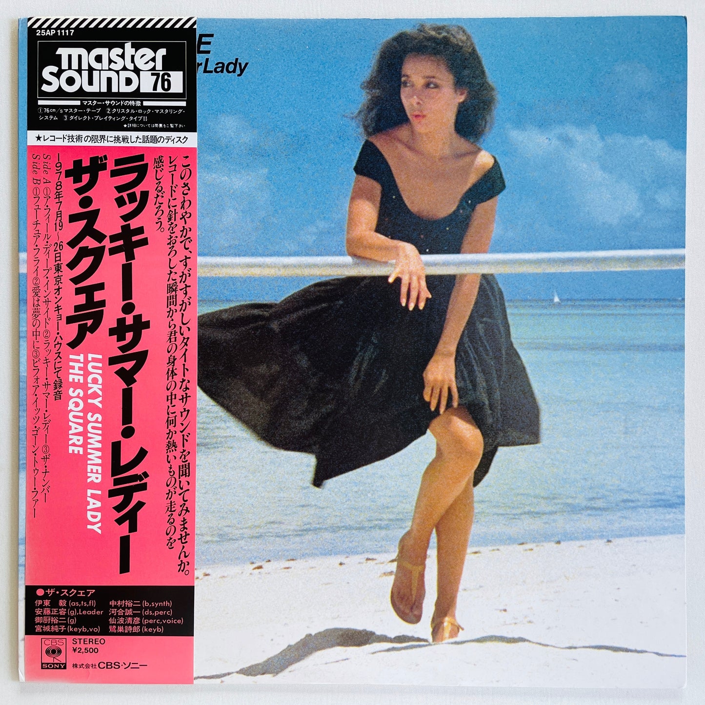 The Square – Lucky Summer Lady (Original)