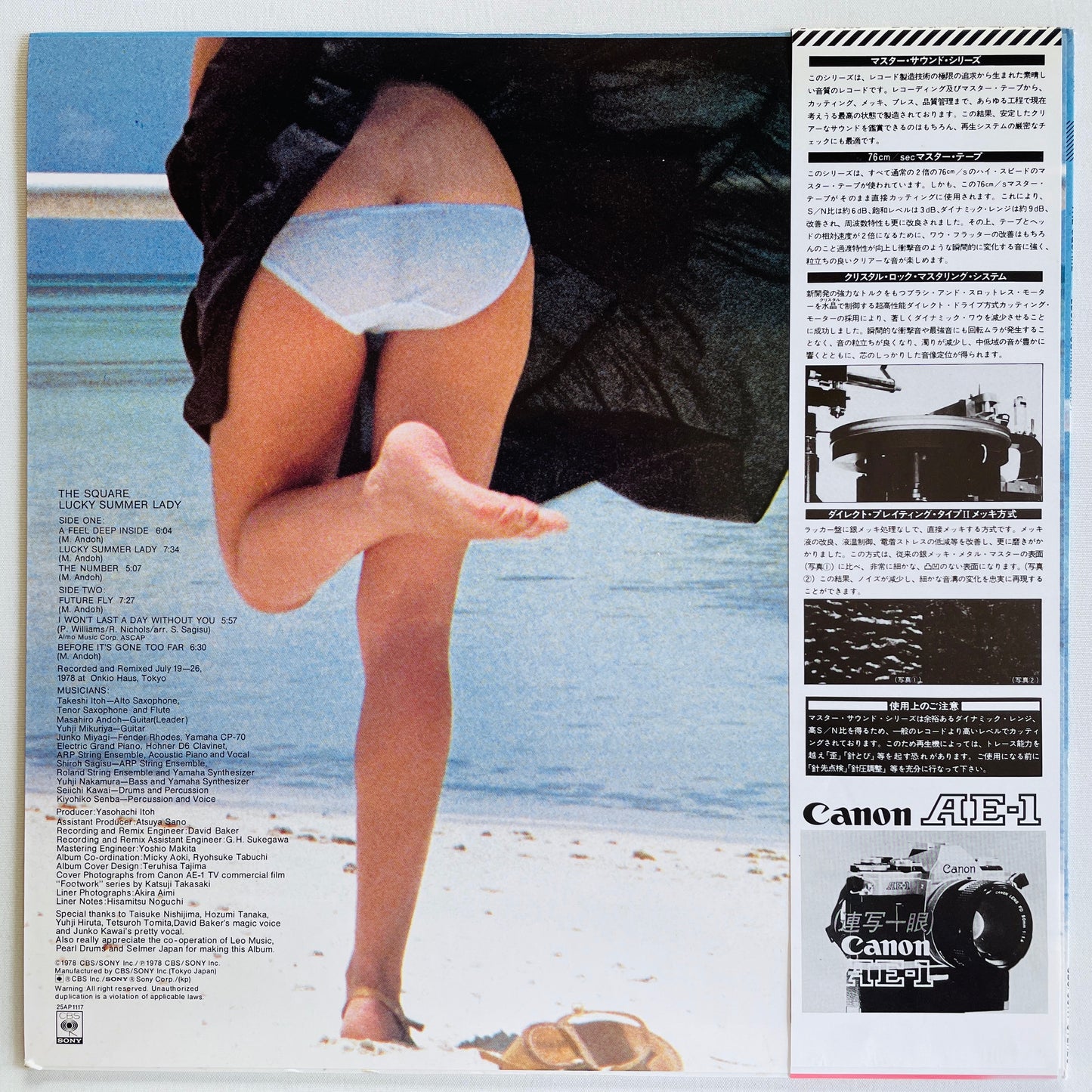The Square – Lucky Summer Lady (Original)