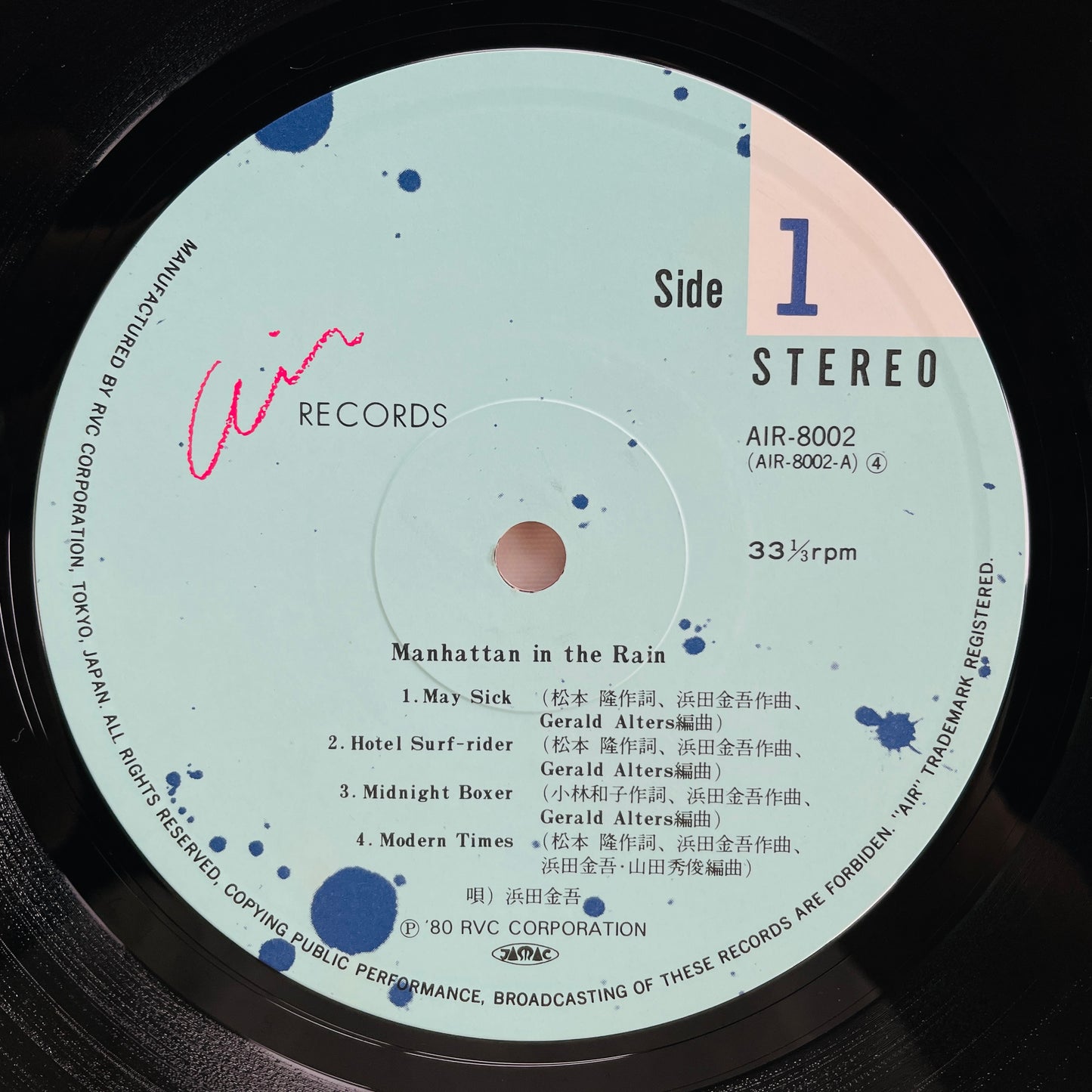 Kingo Hamada - Manhattan In The Rain (Original)