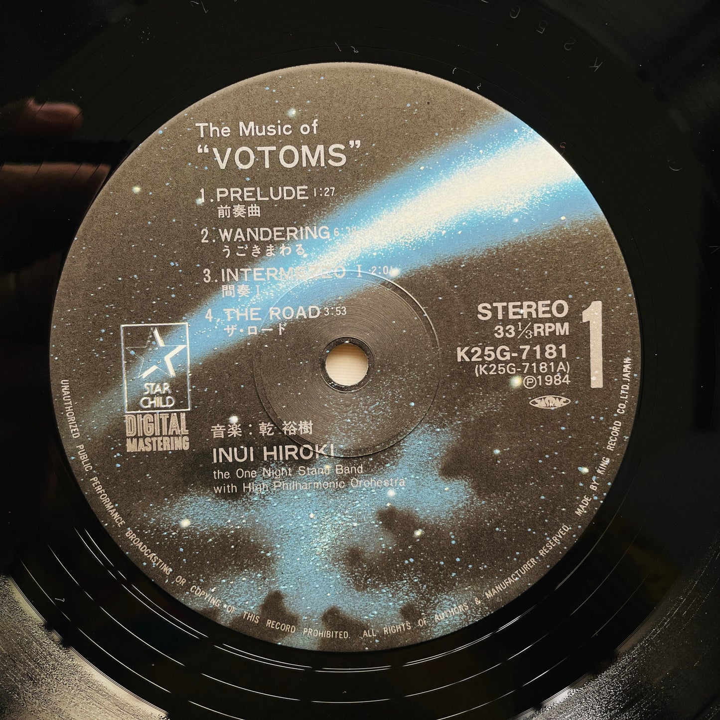 Hiroki Inui - Votoms #4 The Music of Votoms (Original, w/Poster)