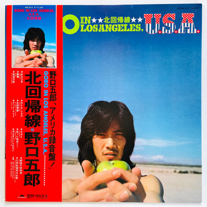 Goro Noguchi - In Los Angels, U.S.A. (Original) - Portal Records