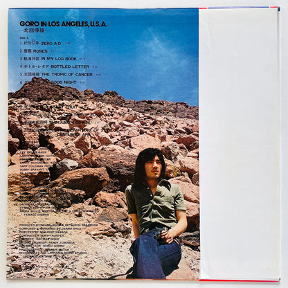 Goro Noguchi - In Los Angels, U.S.A. (Original) - Portal Records
