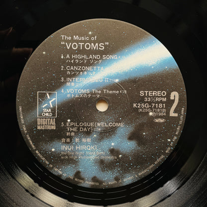 Hiroki Inui - Votoms #4 The Music of Votoms (Original, w/Poster)