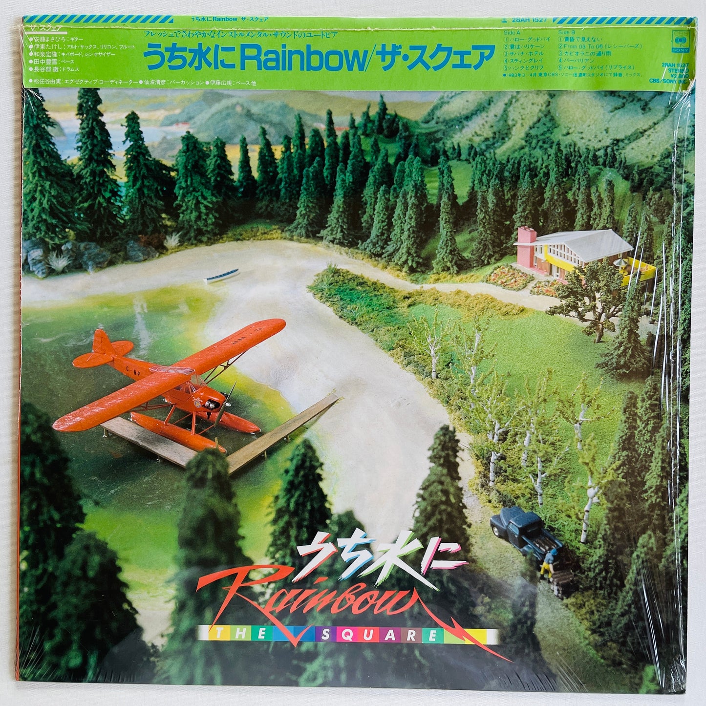 The Square - The Water Out Of Rainbow (Original)