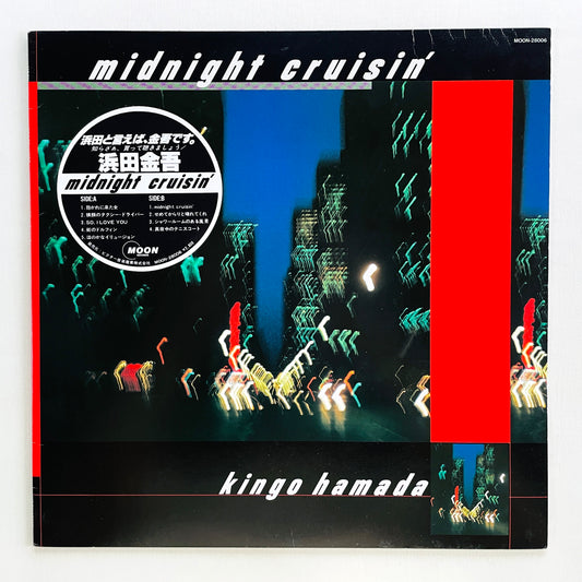 Kingo Hamada - Midnight Cruisin' (Original)