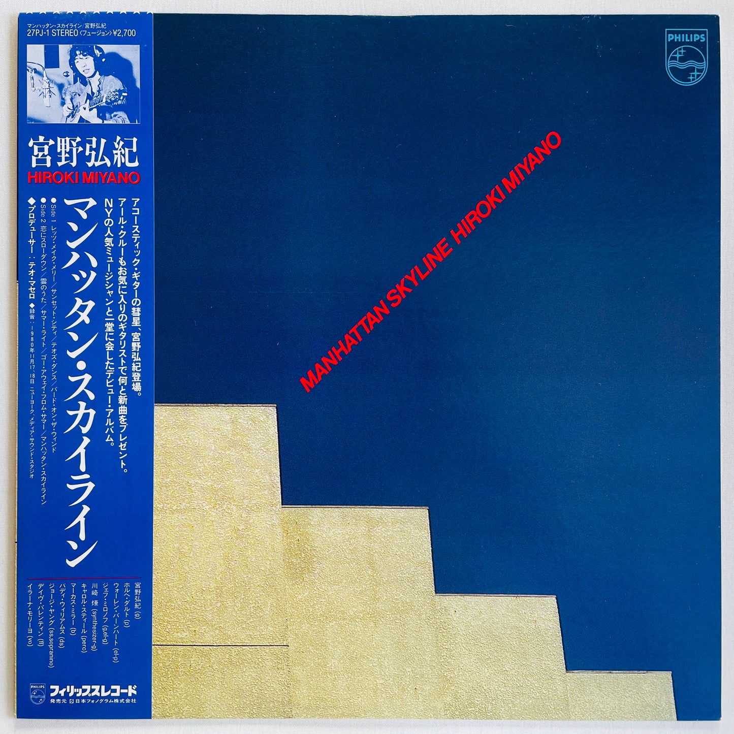 Hiroki Miyano – Manhattan Skyline (Original)