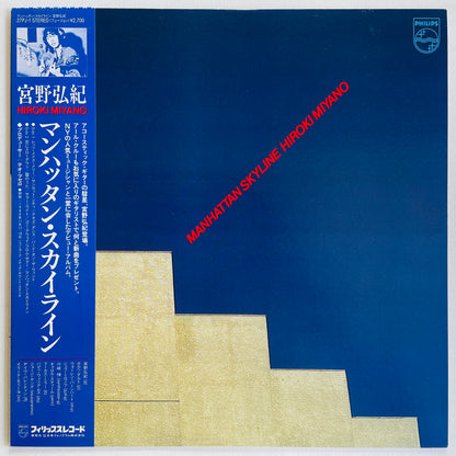 Hiroki Miyano – Manhattan Skyline (Original)