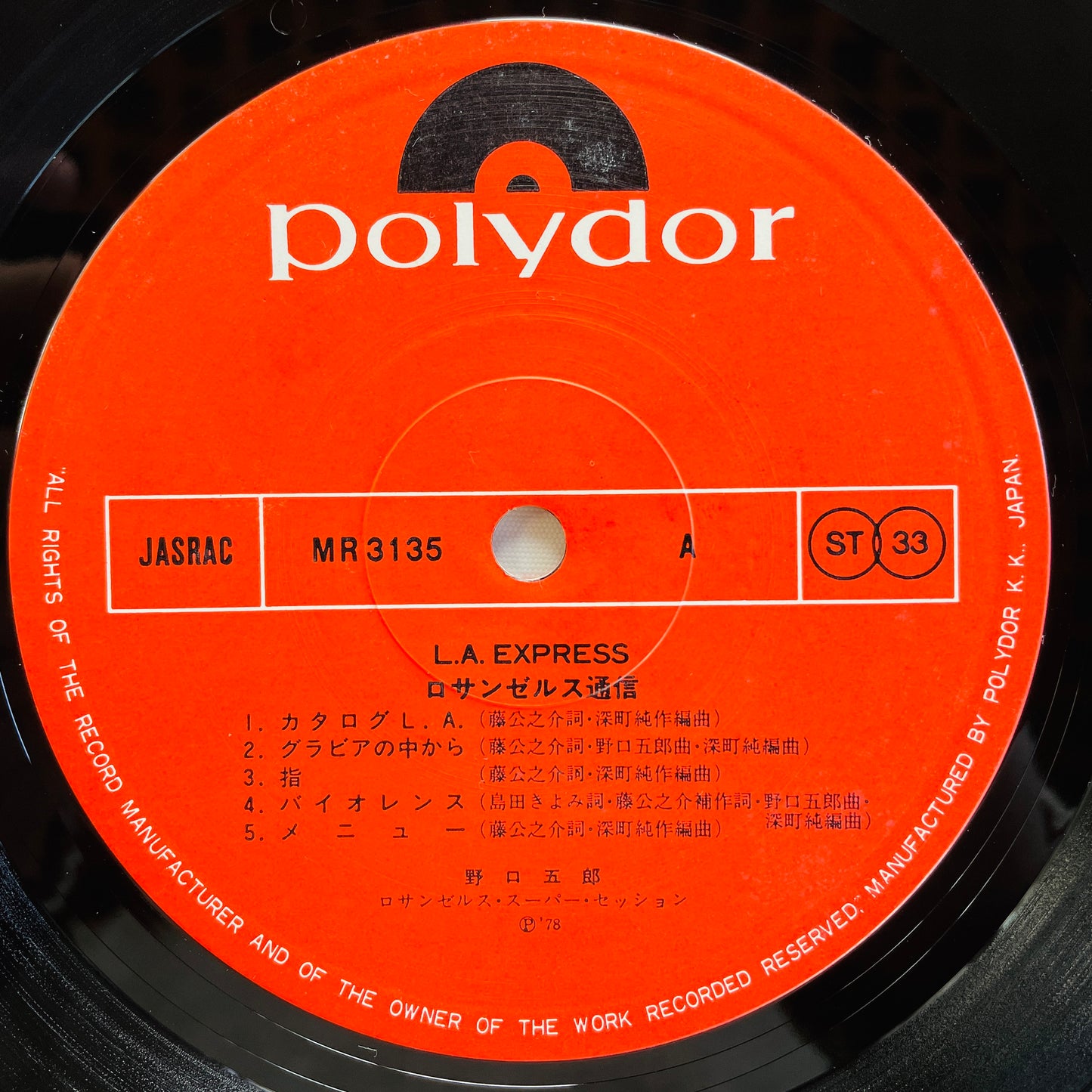 Goro Noguchi - L.A.Express (Original, w/Sticker) - Portal Records