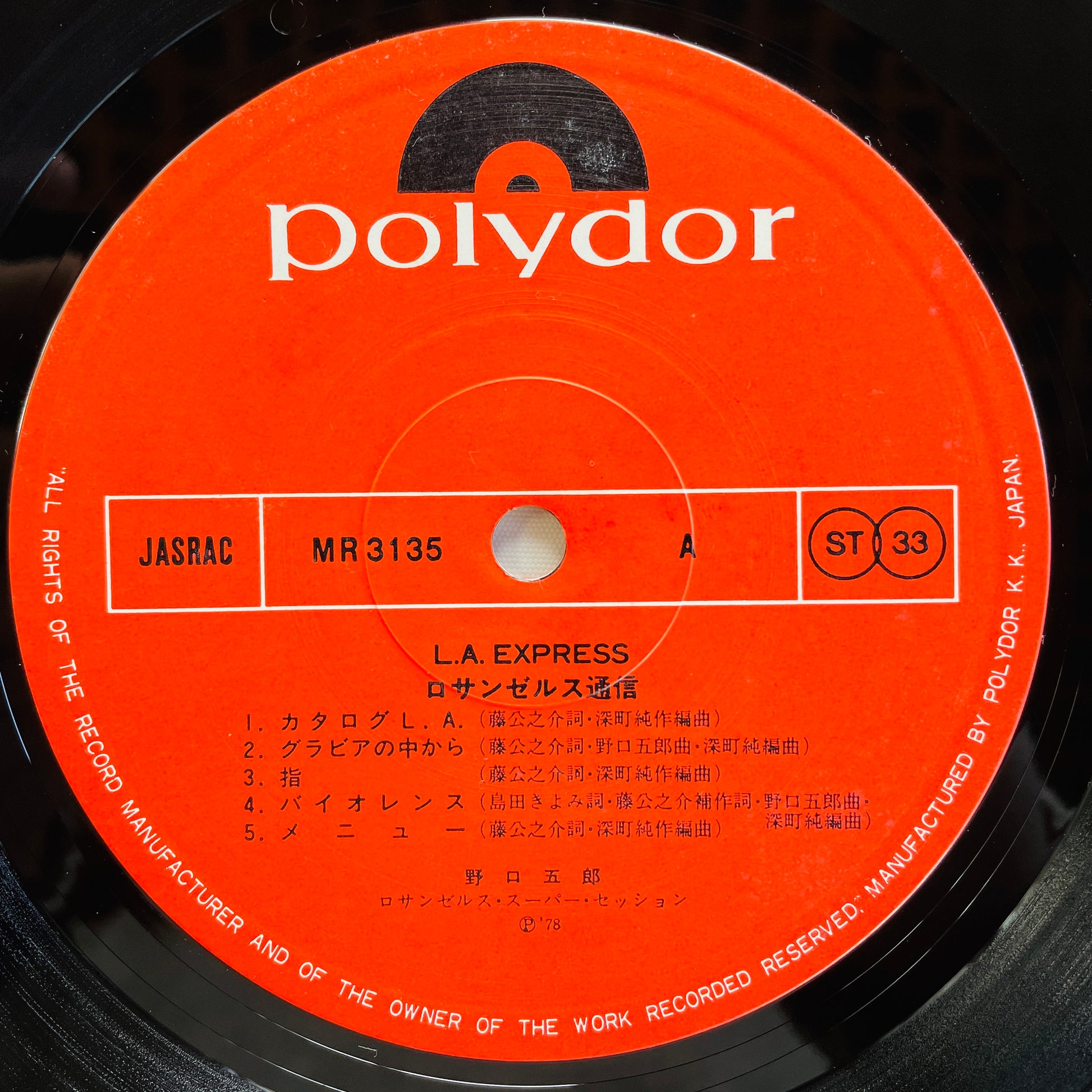Goro Noguchi - L.A.Express (Original, w/Sticker) - Portal Records