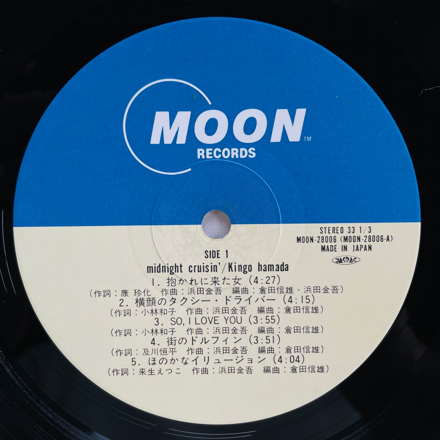 Kingo Hamada - Midnight Cruisin' (Original)