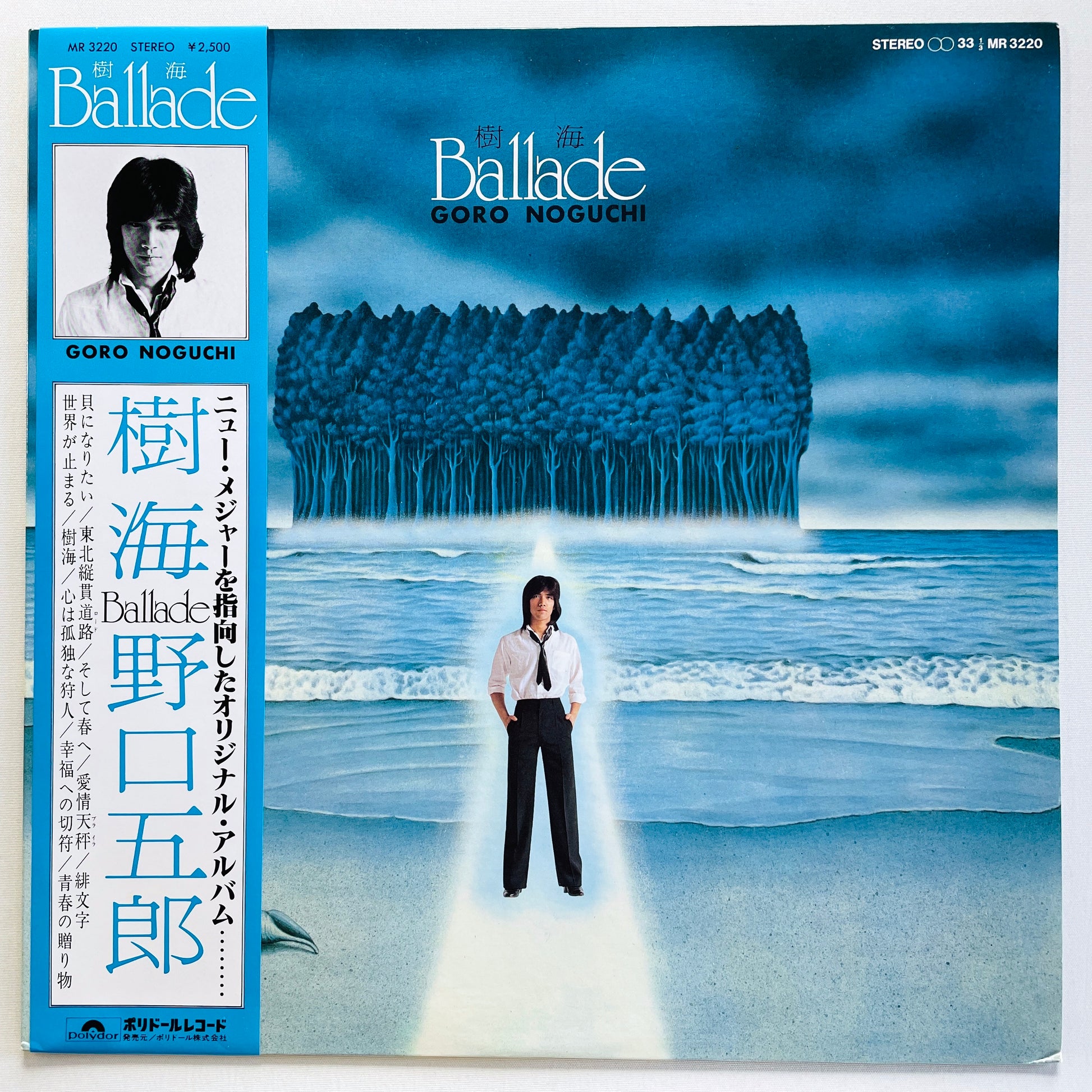 Goro Noguchi - Ballade (Original) - Portal Records