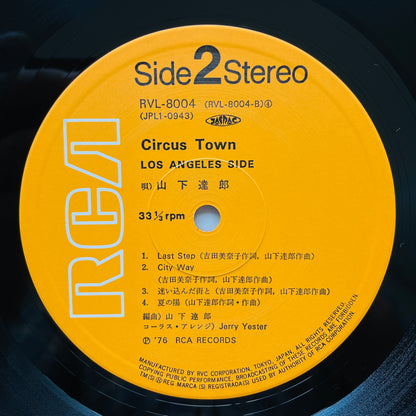 Tatsuro Yamashita - Circus Town (Original)