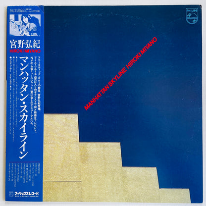 Hiroki Miyano – Manhattan Skyline (Original)