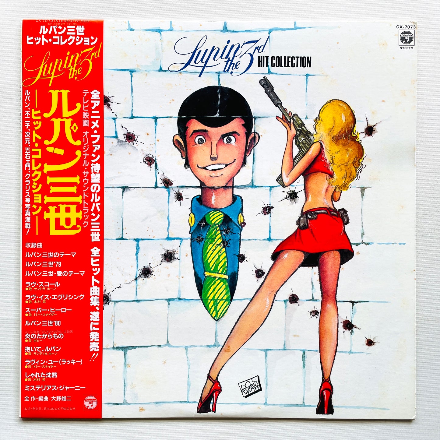 Yuji Ohno - Lupin The 3rd Hit Collection (Original)