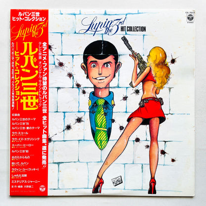 Yuji Ohno - Lupin The 3rd Hit Collection (Original)