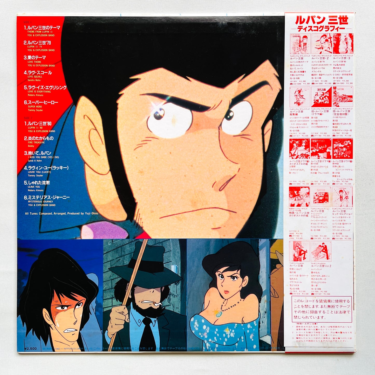 Yuji Ohno - Lupin The 3rd Hit Collection (Original)