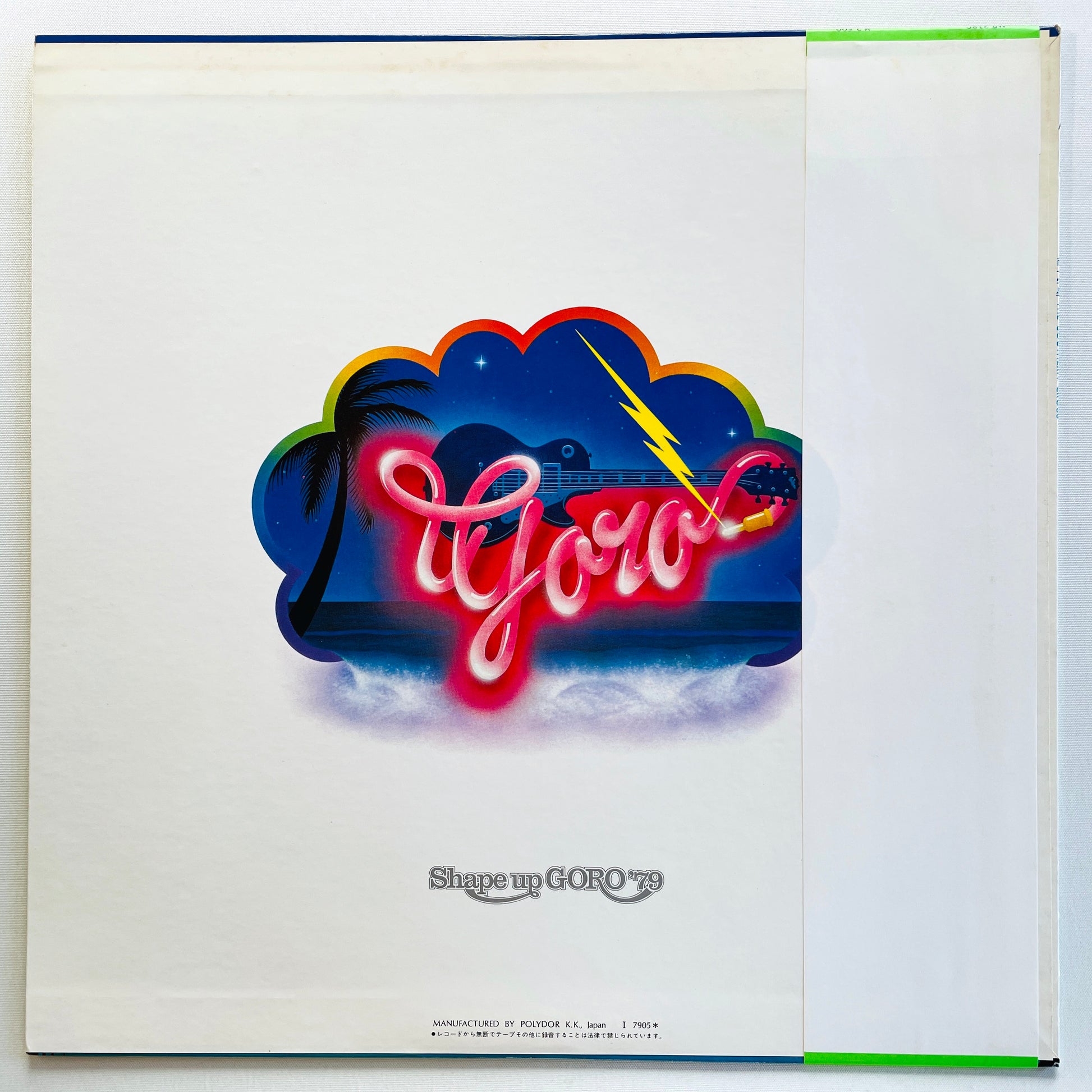 Goro Noguchi - The Southern Cross (Original) - Portal Records