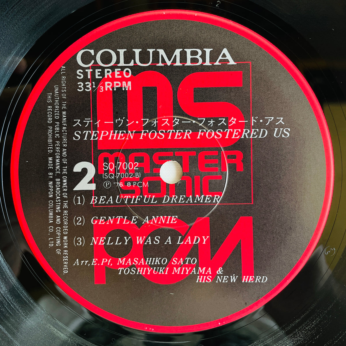 Toshiyuki Miyama & His New Herd – Stephen Foster Fostered Us (Original)
