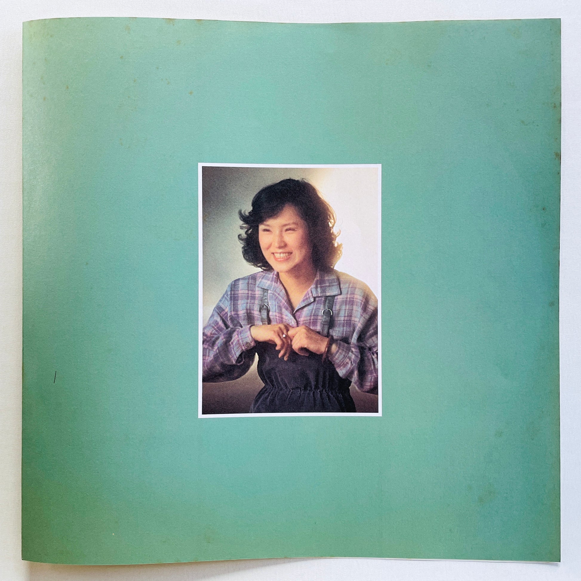 Yasuko Kawashima - Aru Machi Kara (Original) - Portal Records
