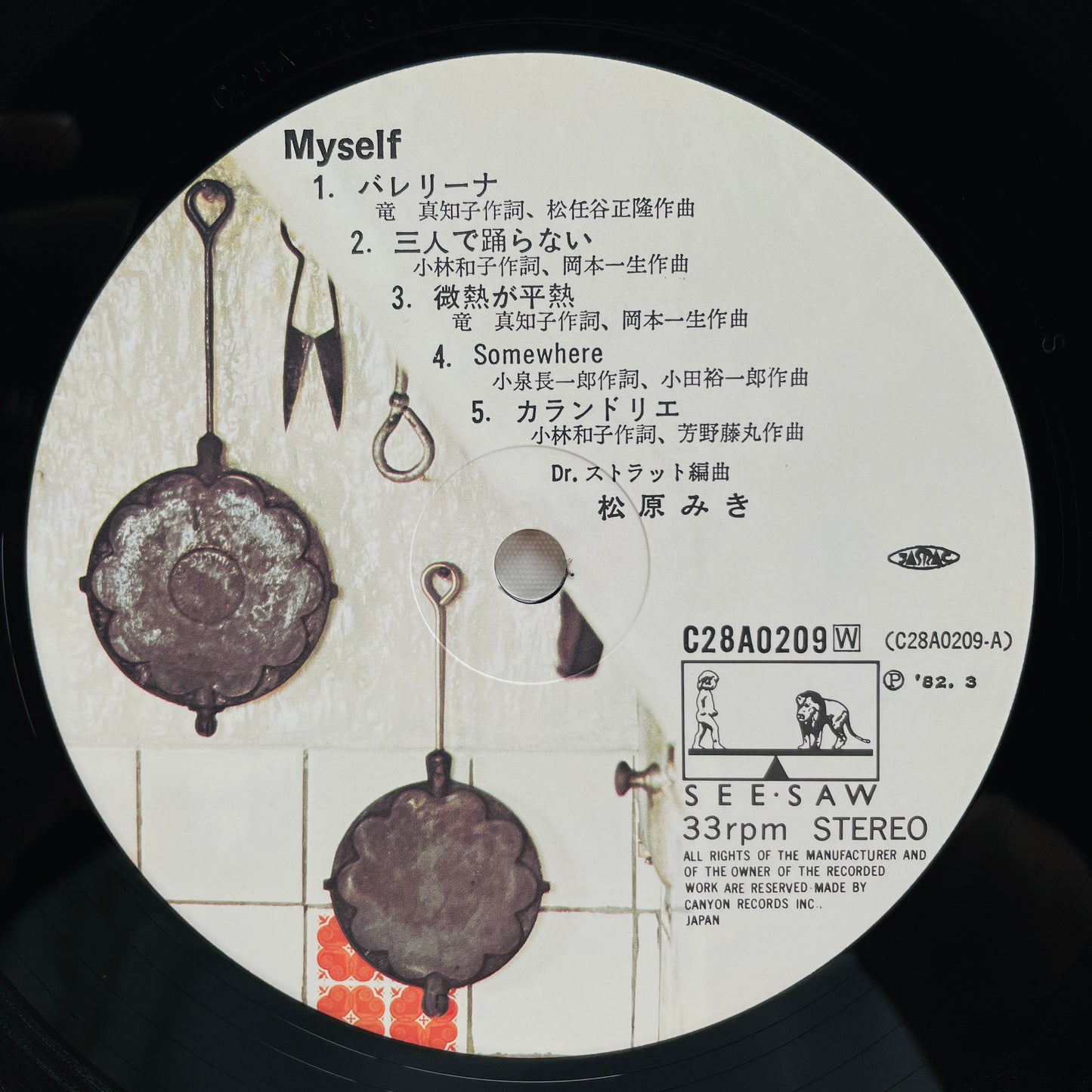 Miki Matsubara – Myself (Original)