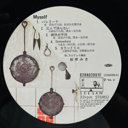 Miki Matsubara – Myself (Original)