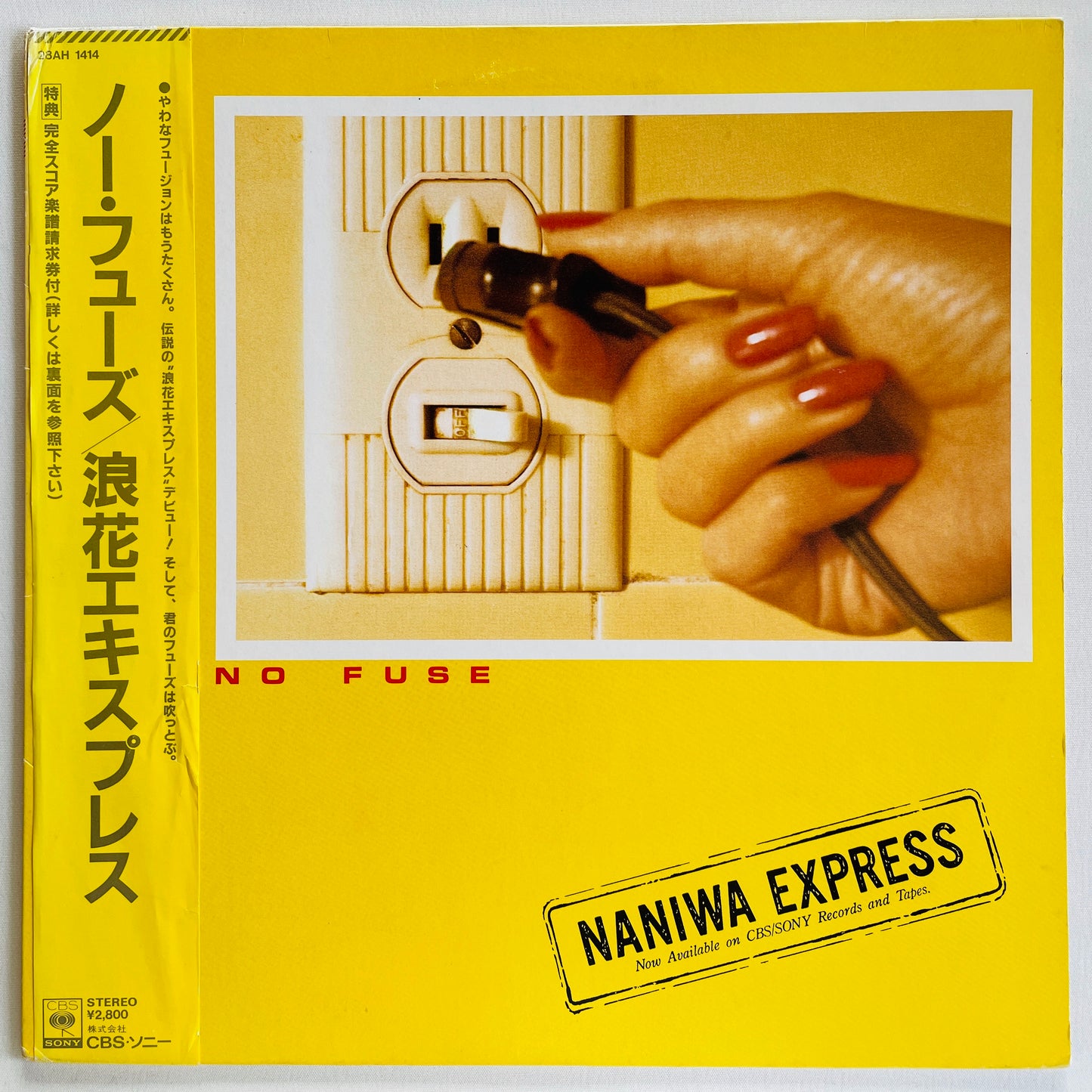 Naniwa Express - No Fuse (Original)