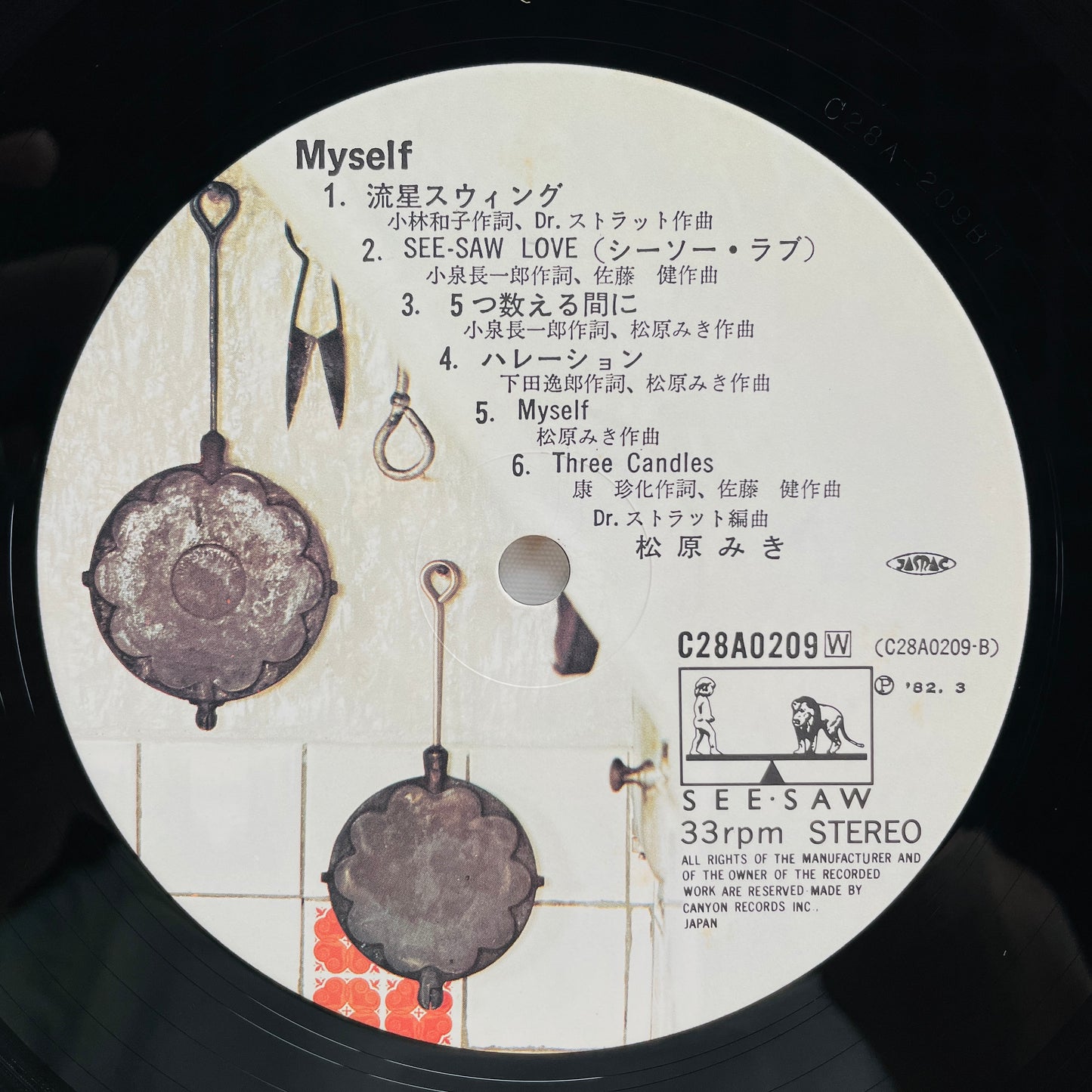 Miki Matsubara – Myself (Original)