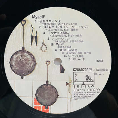 Miki Matsubara – Myself (Original)