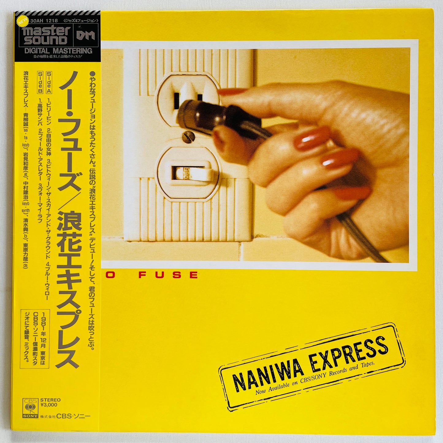 Naniwa Express - No Fuse (Original, Audiophile)