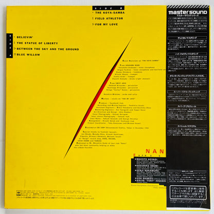 Naniwa Express - No Fuse (Original, Audiophile)