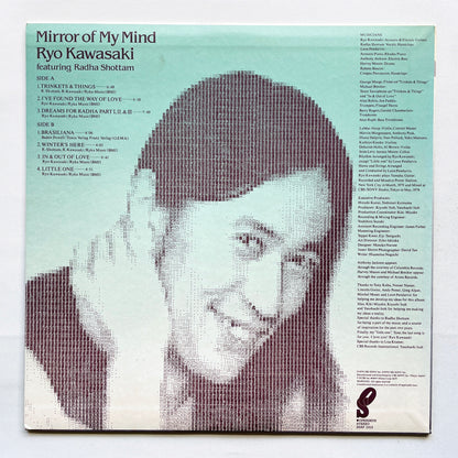 Ryo Kawasaki – Mirror Of My Mind (Original)