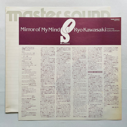 Ryo Kawasaki – Mirror Of My Mind (Original)