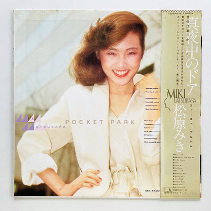 Miki Matsubara - Pocket Park (Original, w/Poster)