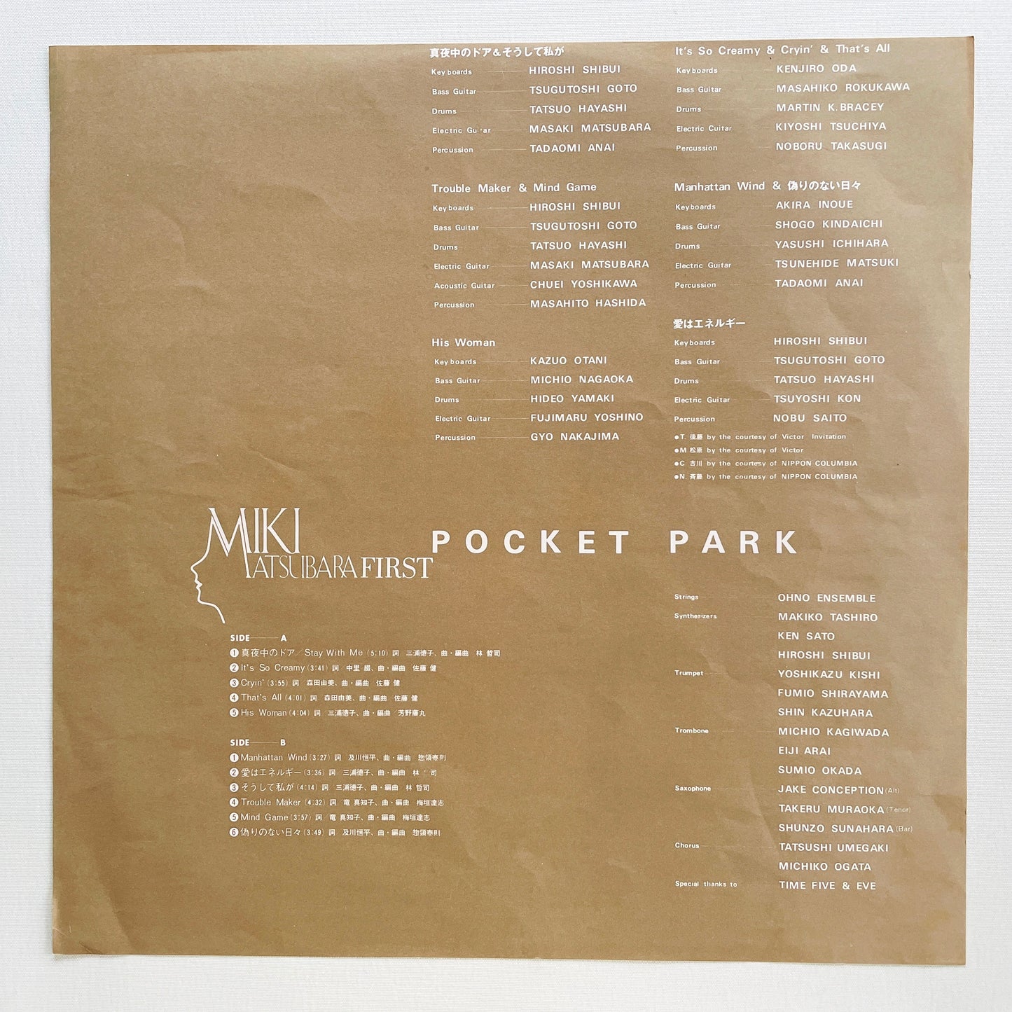 Miki Matsubara - Pocket Park (Original, w/Poster)