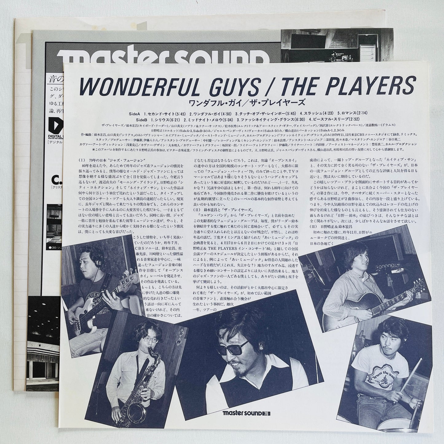 The Players – Wonderful Guys (Original)