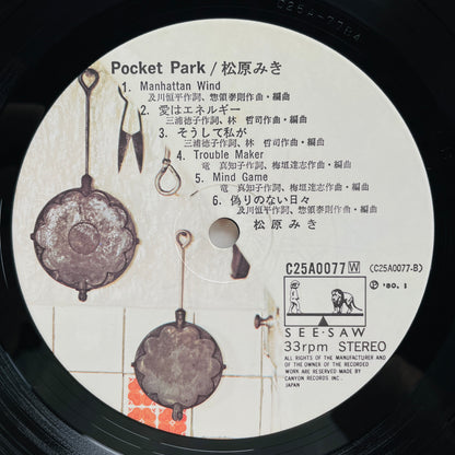 Miki Matsubara - Pocket Park (Original, w/Poster)