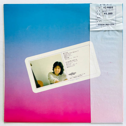 Miyako Chaki - Rainbow Chaser (Original) - Portal Records