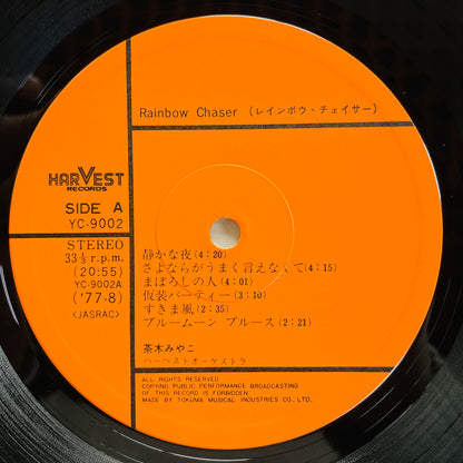 Miyako Chaki - Rainbow Chaser (Original) - Portal Records