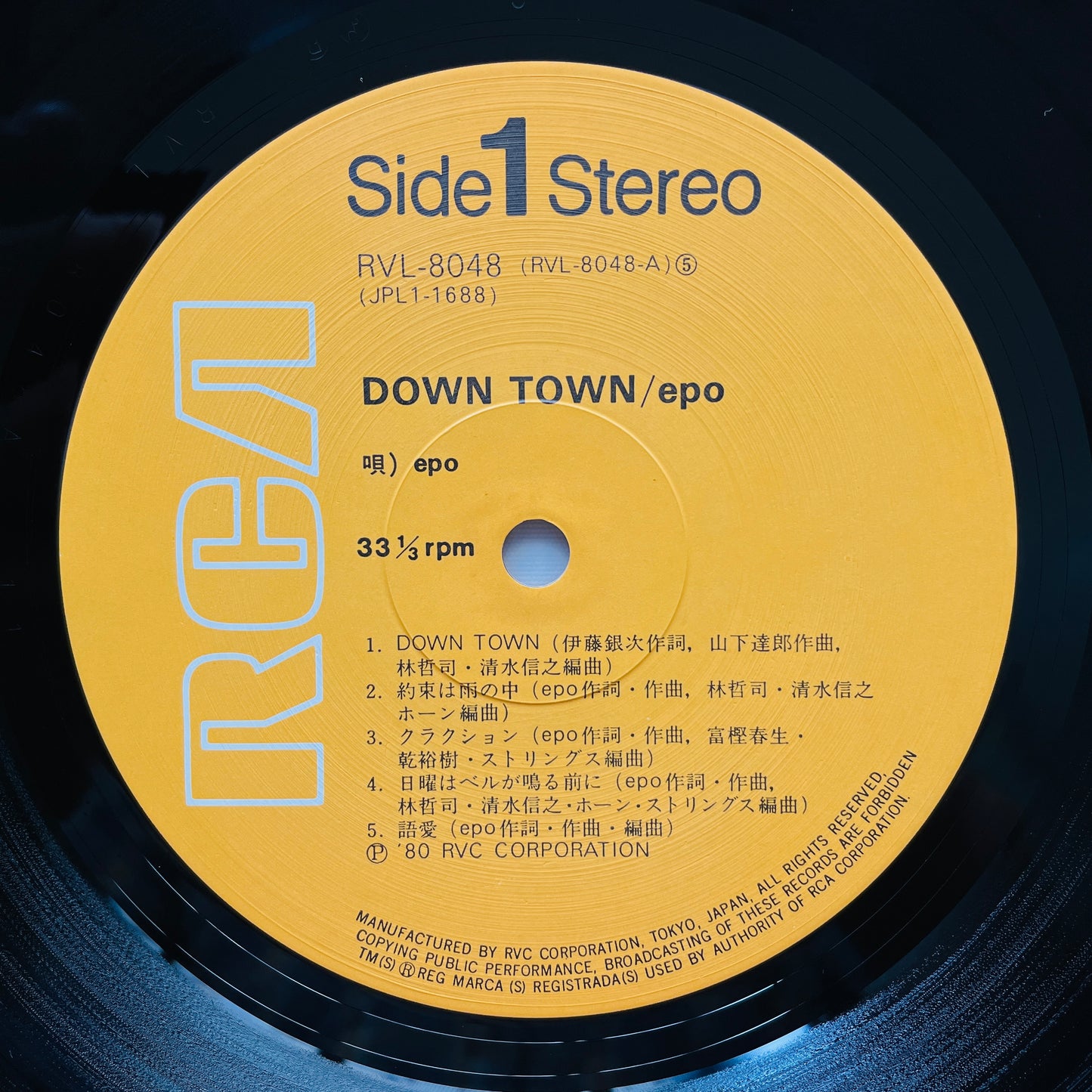 Epo - Down Town (Original)