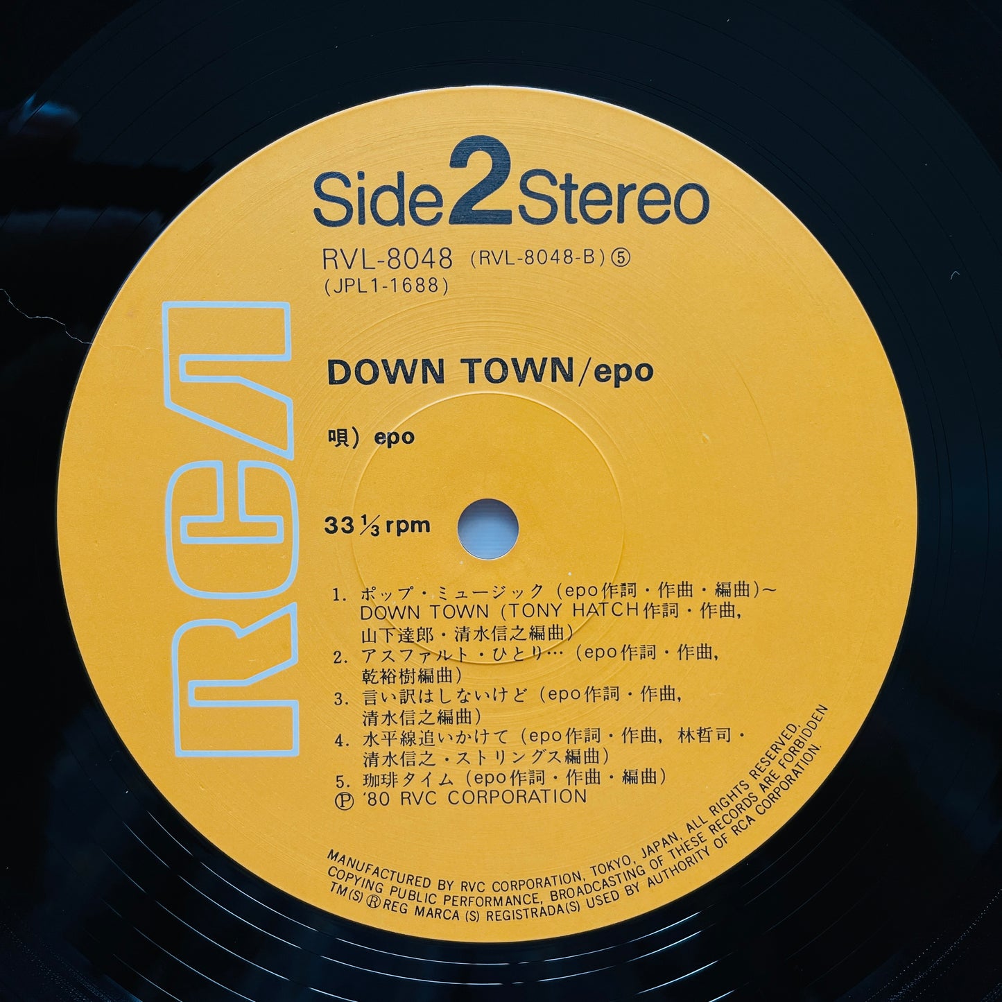 Epo - Down Town (Original)