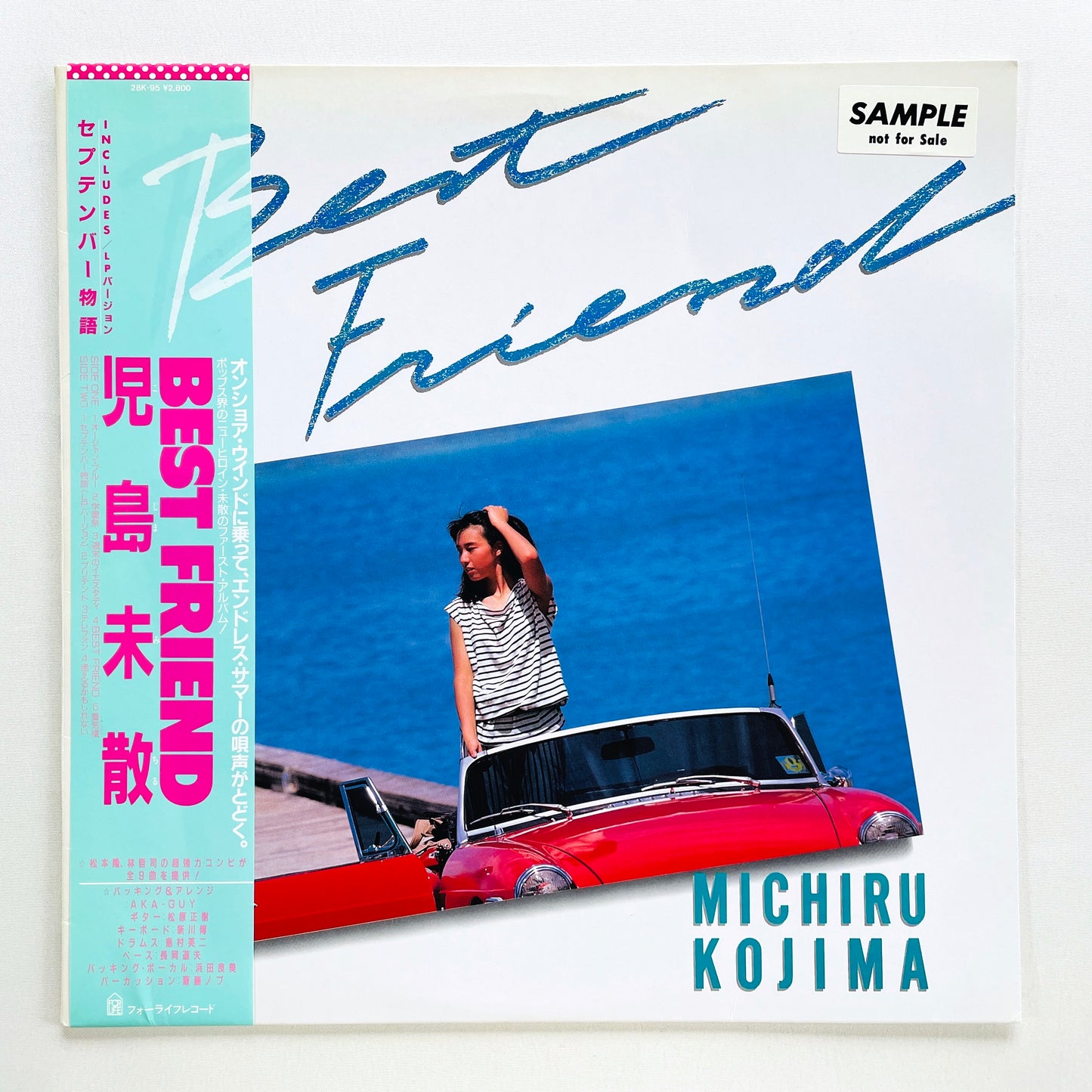 Michiru Kojima - Best Friend (Original, Promo)