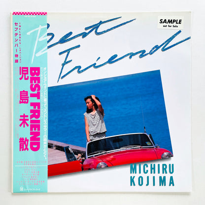 Michiru Kojima - Best Friend (Original, Promo)